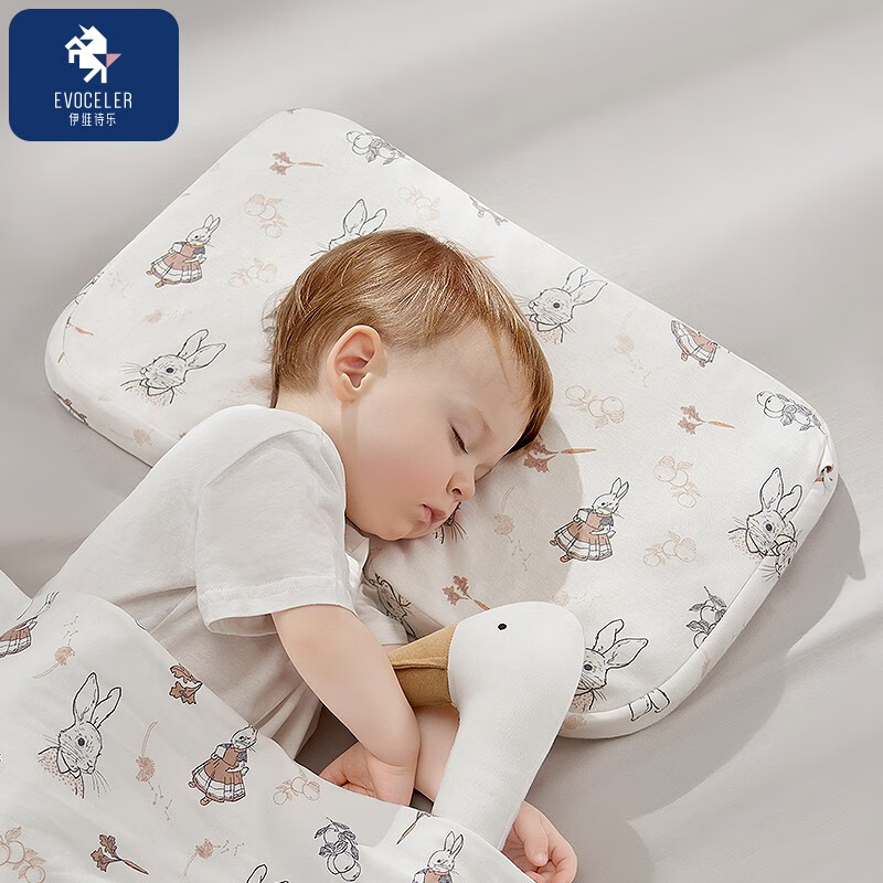 EVOCELER 伊维诗乐 婴儿枕头儿童枕头硅胶枕四季通用1-可调节宝宝枕头 婴幼儿