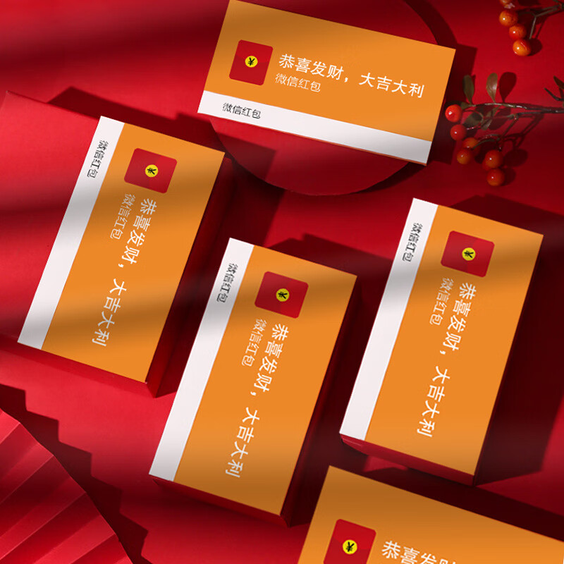 惠寻 龙年2024 创意红包5套(红包+卡片+封口贴) 0.9元（需用券）