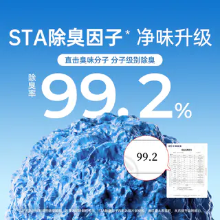 名创优品 天然钠基矿物猫砂5kg*2 27.17元 - 86线报 名创优品 天然钠基矿物猫砂5kg*2 27.17元 - 86线报