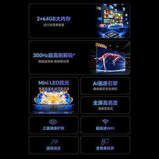 创维 A3F系列 75A3F 液晶电视 75英寸 2298.26元 - 86线报 创维 A3F系列 75A3F 液晶电视 75英寸 2298.26元 - 86线报
