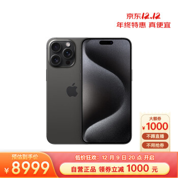 Apple 苹果 iPhone 15 Pro Max 5G手机 256GB 黑色钛金属 ￥8999