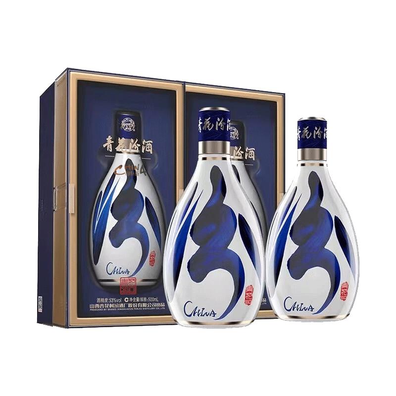 移动端、京东百亿补贴：汾酒 青花30复兴版 53度 500ml*2瓶 清香型白酒 含礼袋