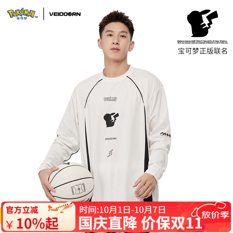 VEIDOORN 宝可梦联名长袖投篮服T恤男女美式篮球训练服运动跑步户外透气 皮卡丘款 29元 - 线报酷