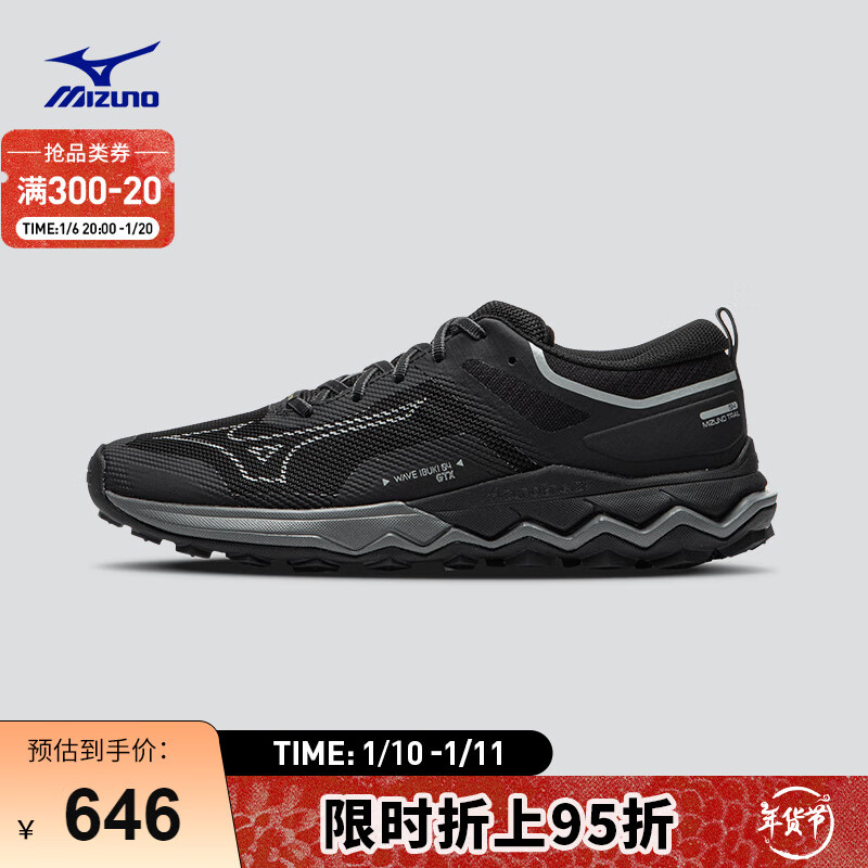 Mizuno 美津浓 WAVE IBUKI 4 GTX男子户外防水越野徒步慢跑鞋 ￥576.52