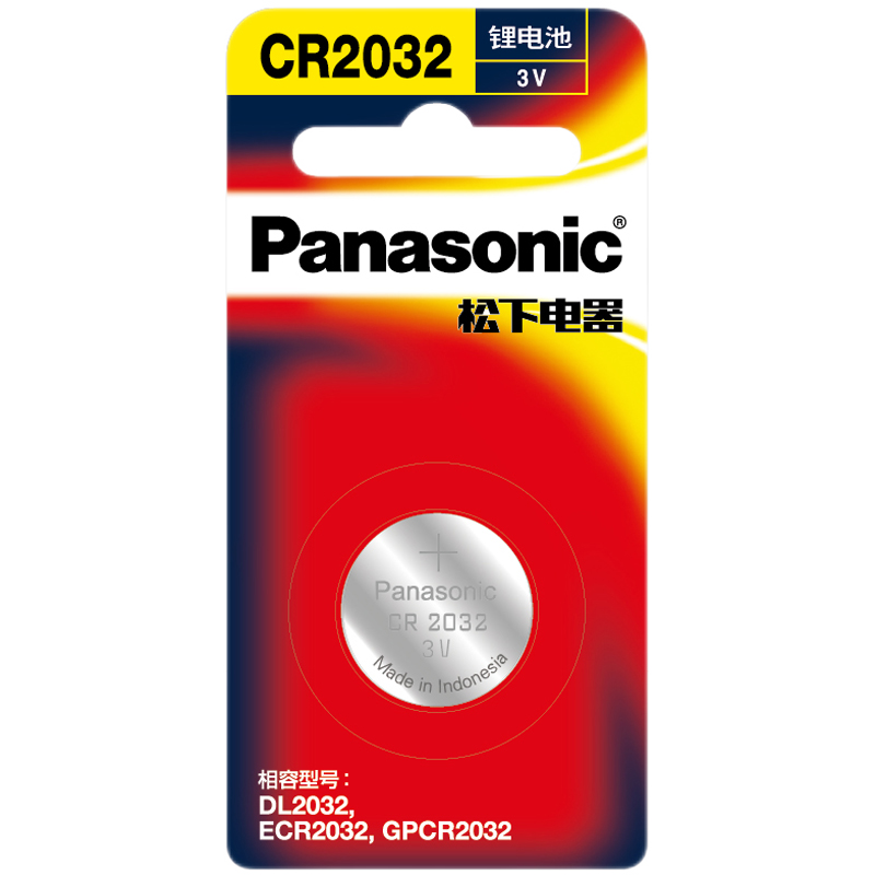 Panasonic 松下 CR2032 纽扣电池 3V 210mAh 1粒装 0.82元包邮