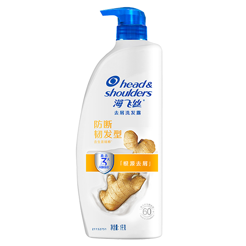 plus:Head&Shoulders/海飞丝 去屑系列 洗发水 1000ml 护根防掉发型 101.5元(合50.75元/件)