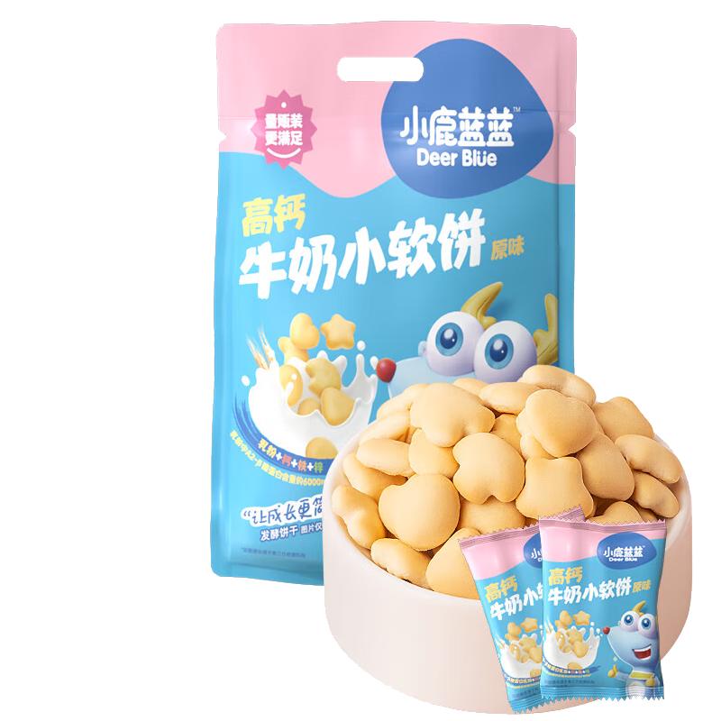值选：小鹿蓝蓝 高钙牛奶小软饼33包 12.58元（需用券）