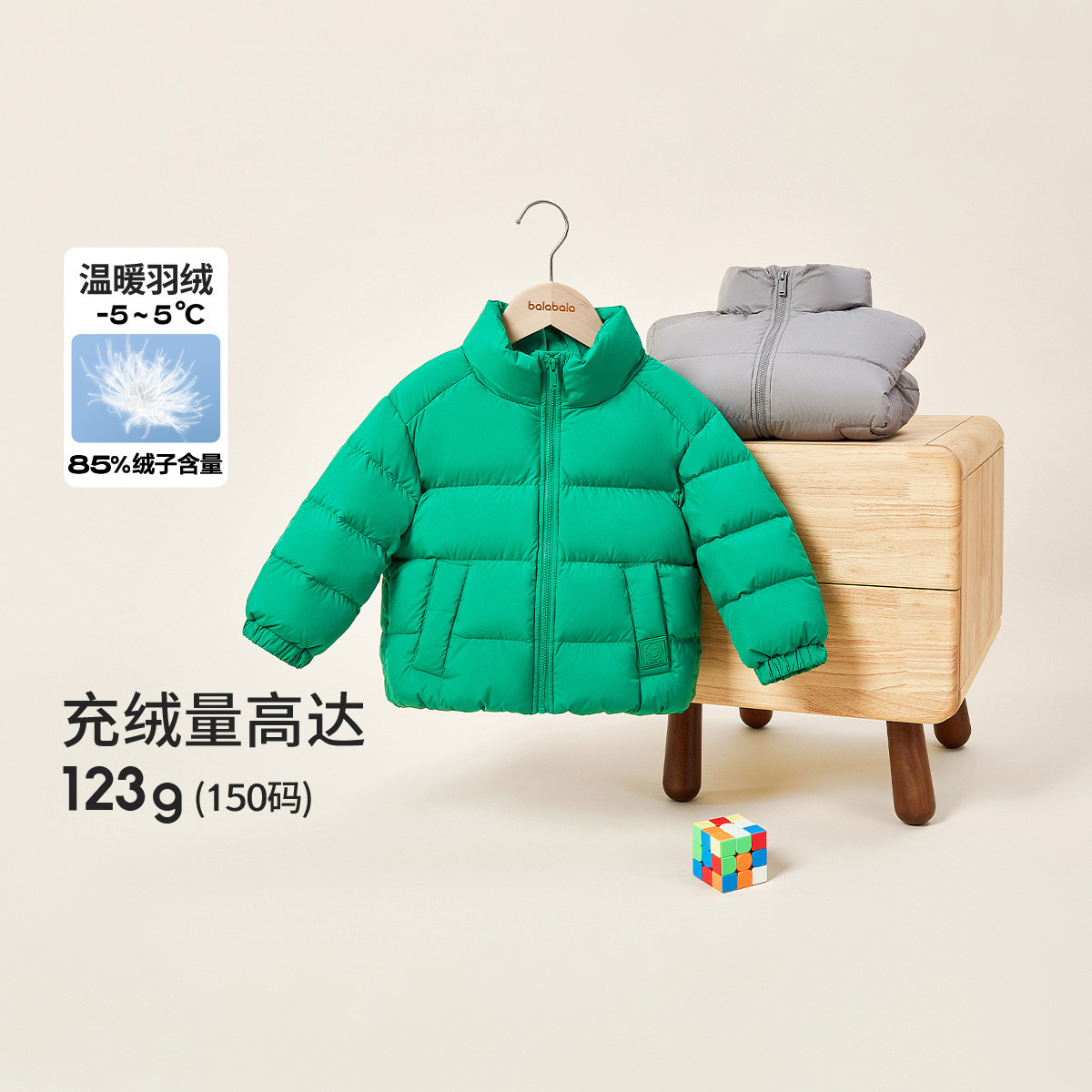 巴拉巴拉 儿童羽绒服 ￥239