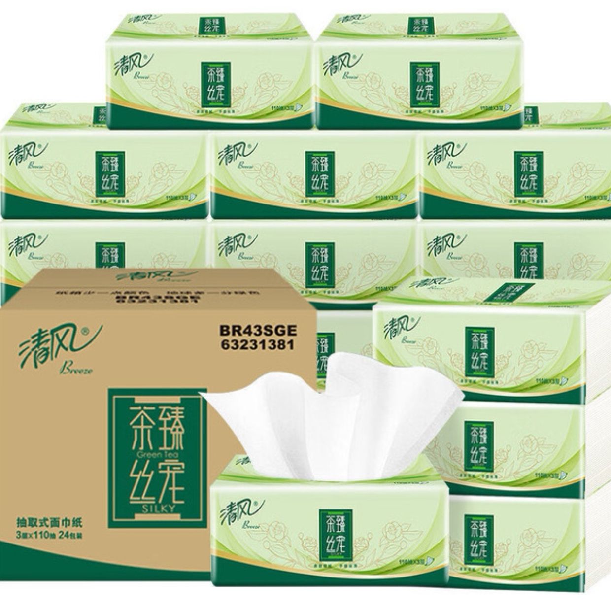 清风纸巾抽纸 3层 110抽*72包 三箱装 80.7元