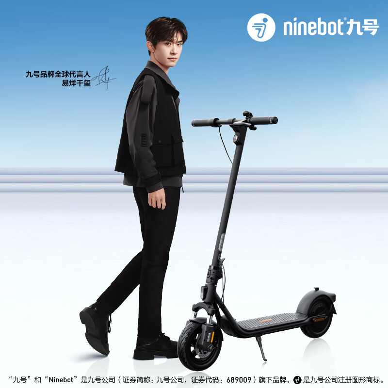 Ninebot 九号 电动滑板车 F2升级款 2063.2元包邮（双重优惠）