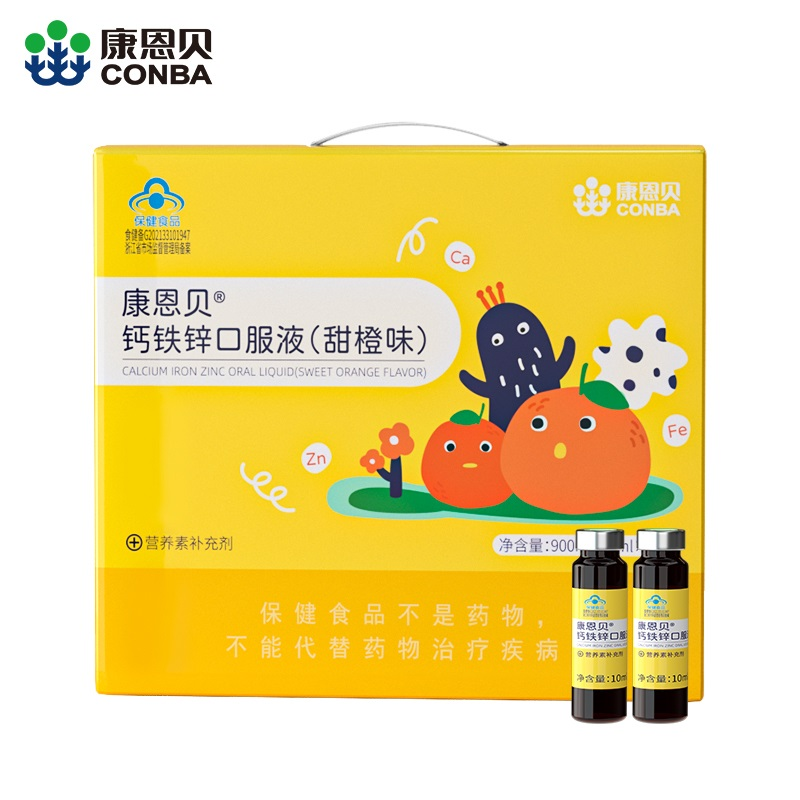 康恩贝 钙铁锌口服液30支 券后38.4元