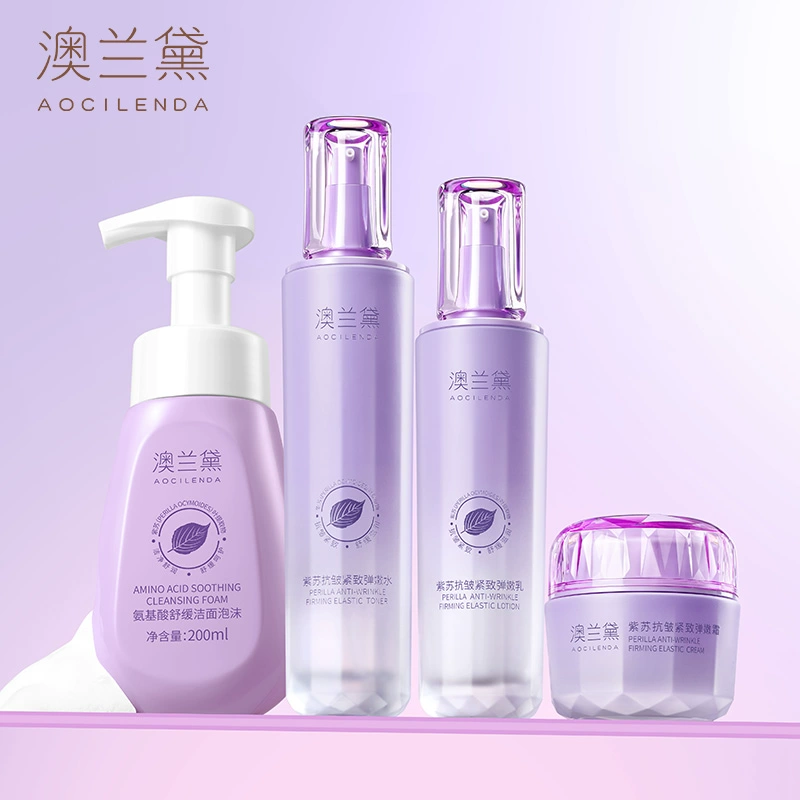 澳兰黛 孕妇紫苏抗皱紧致水乳套装4件 券后59.9元