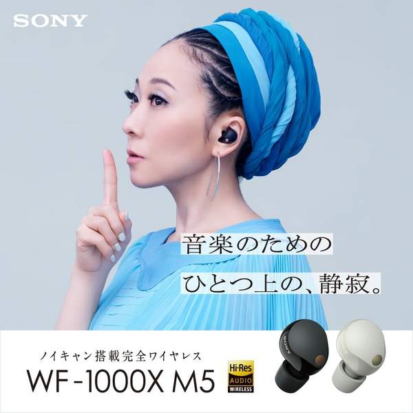 Sony 索尼 WF-1000XM5 主动降噪 真无线蓝牙耳机 1429元包邮 买手党-买手聚集的地方