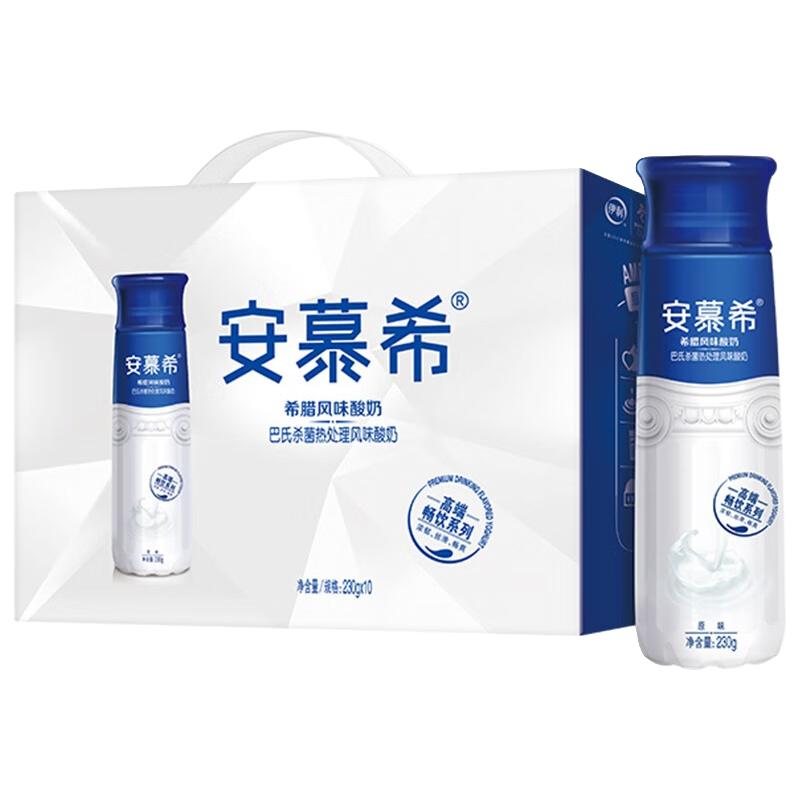 安慕希 高端畅饮 希腊风味酸奶 230g *10瓶 32.52元（需用券）