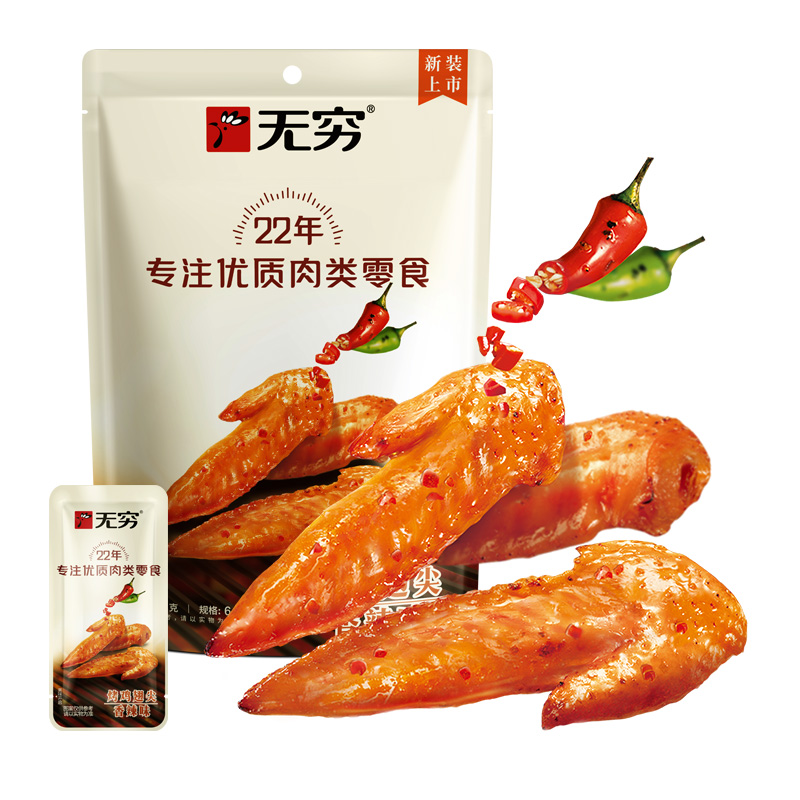 无穷 烤鸡翅根 蜂蜜味 105g 10.26元（需用券）