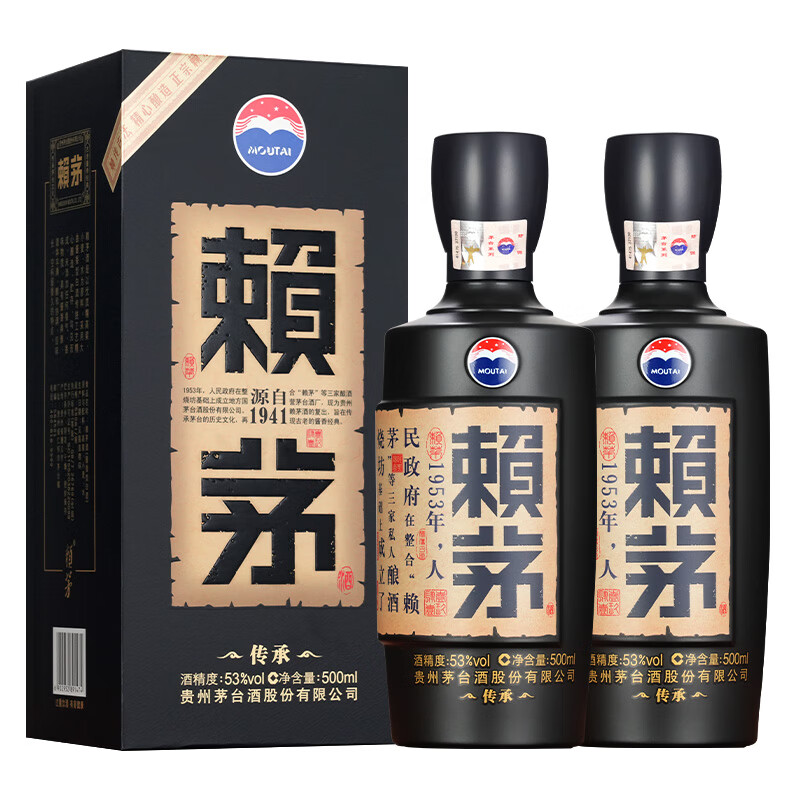 LAYMAU 赖茅 传承蓝 53%vol 酱香型白酒 500ml*2瓶 632.32元（需用券）