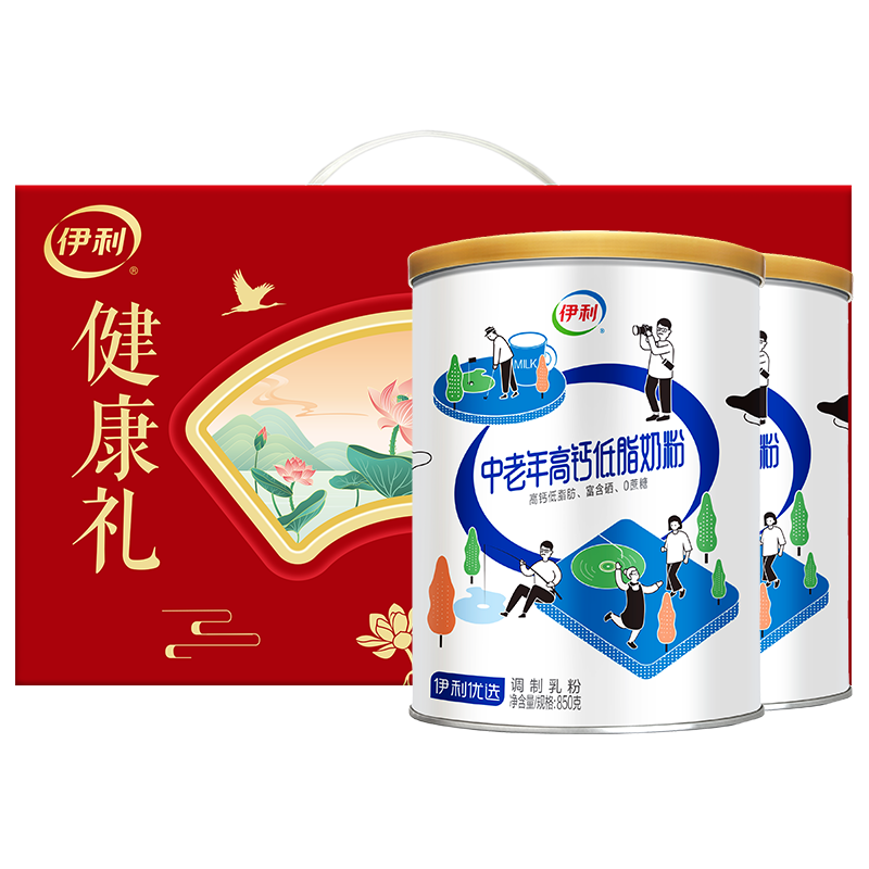 20点、plus会员、需首购：伊利中老年高钙低脂富硒奶粉850g*2礼盒 +凑单 60.25