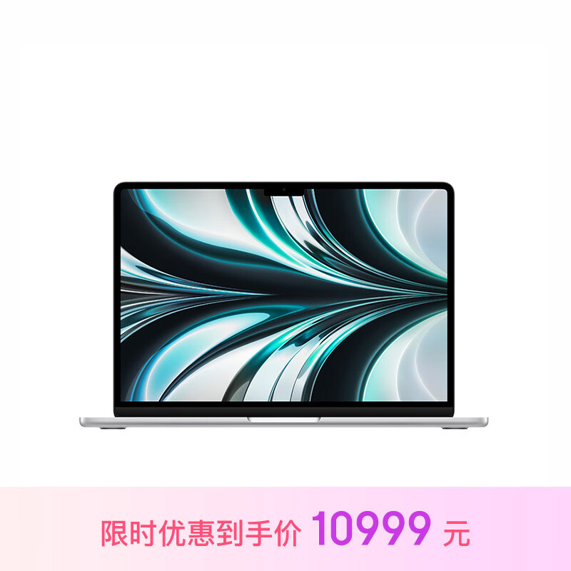 Apple 苹果 AI笔记本/2022MacBookAir13.6英寸M2(8+10核)16G 1TB 银色电脑 Z15X0002J 10899元