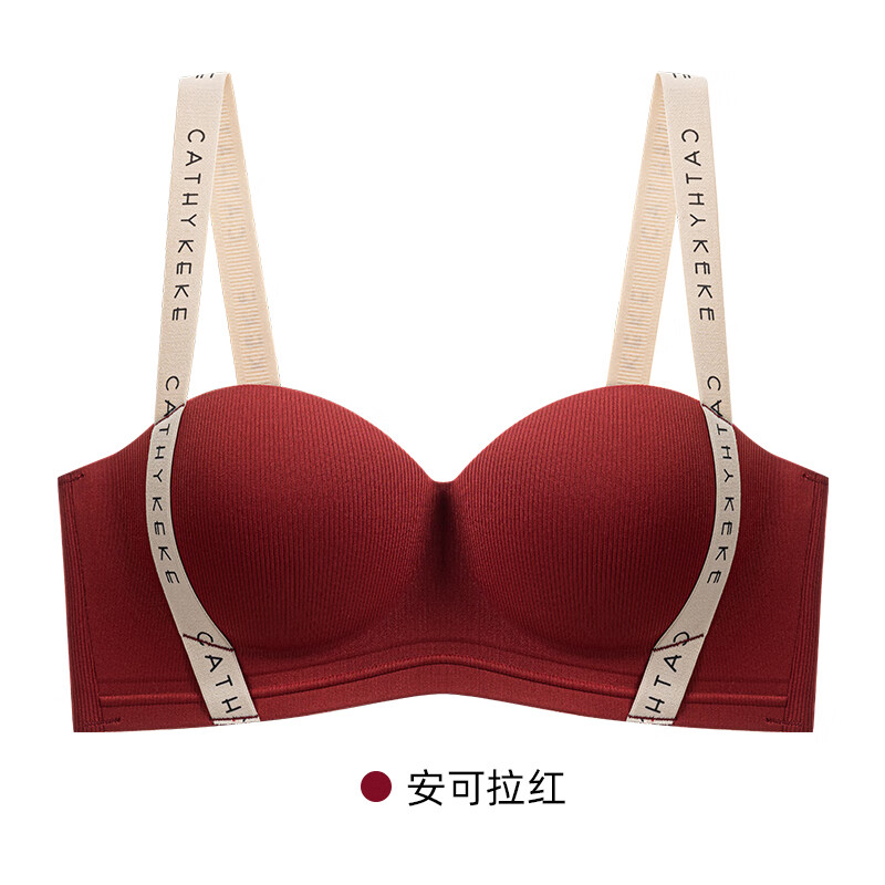 COSMO LADY 都市丽人 女士大胸显小无痕聚拢防下垂内衣文胸罩（任选2件） 17.4
