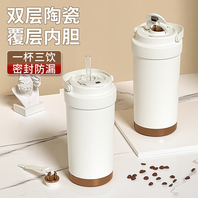 大容量保温咖啡杯 陶瓷内胆 500ml 69.9元（需用券）