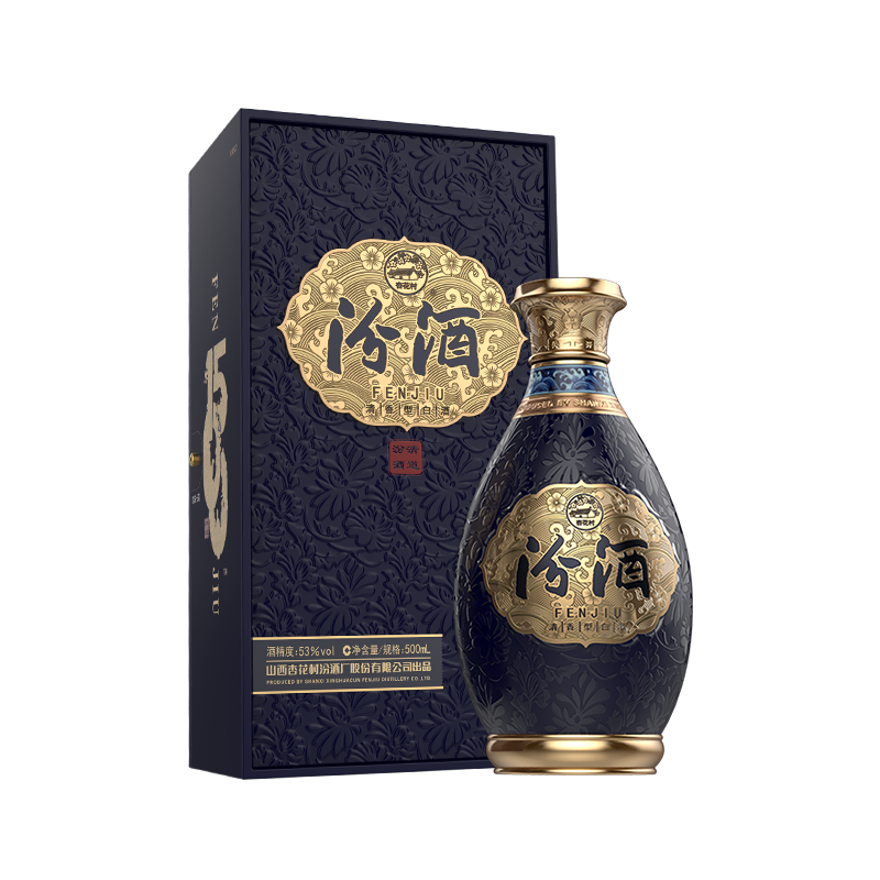 汾酒 清道 53度 清香型白酒 500ml 礼盒装 返后1093.12元 包邮（多重优惠，入会