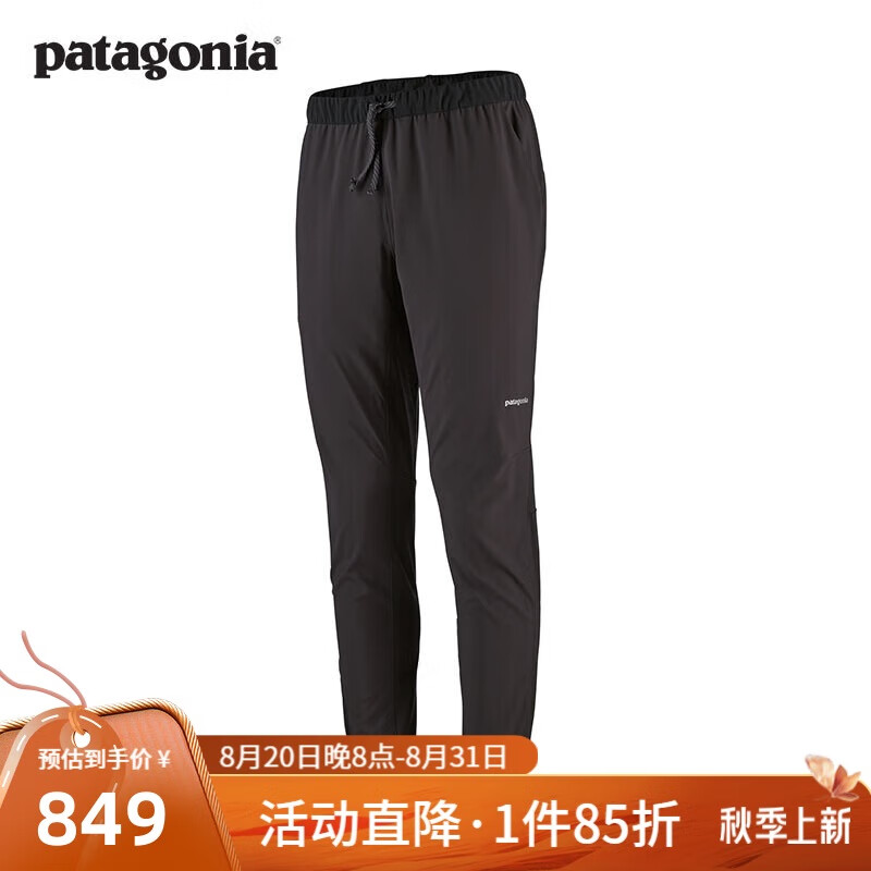 Patagonia 巴塔哥尼亚 Terrebonne 男士越野跑长裤 24540 373.01元（需用券）