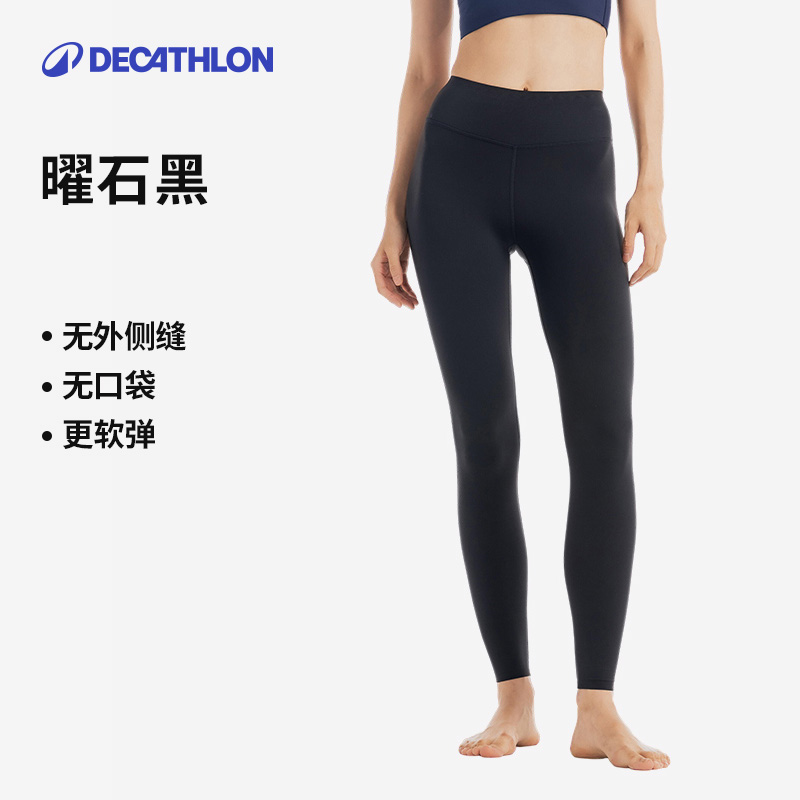 迪卡侬 DECATHLON 女款瑜伽塑形裤 342890 199.9元包邮