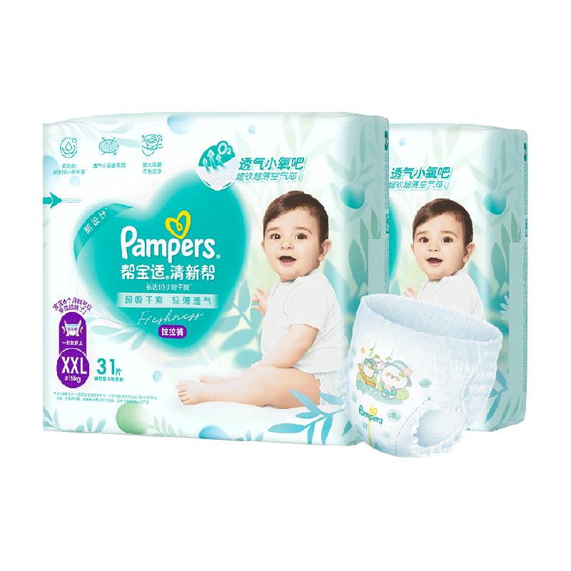 Pampers 帮宝适 清新帮 拉拉裤 XL/XXL/XXXL ￥137.75