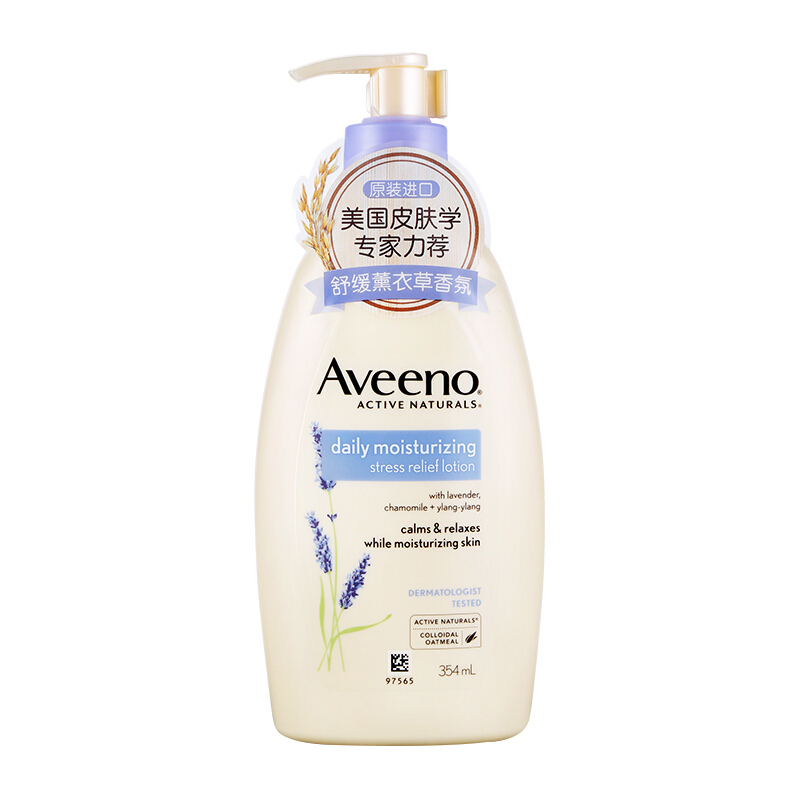 PLUS会员：Aveeno 艾惟诺 孕妇天然燕麦润肤乳 薰衣草香型 354ml 63.41元（需用券