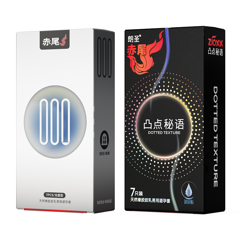 赤尾 zioxx 官 安全套 000无套感7只+凸点秘语7只 14.05元