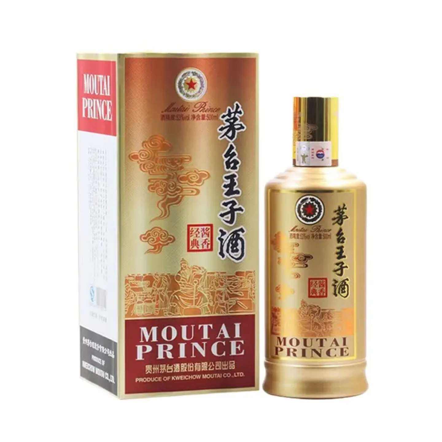 茅台王子酒 酱香型白酒 酱香经典53度500ml*2瓶 449元