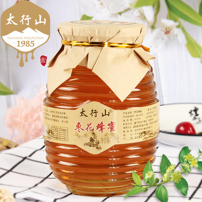 太行山 纯正天然枣花蜂蜜 1000g 19.9元包邮（需用券）