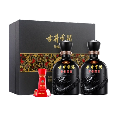 88VIP、需淘金币：古井贡酒 年份原浆 古8 浓香型白酒 50度 500ml×2瓶 390.36元（