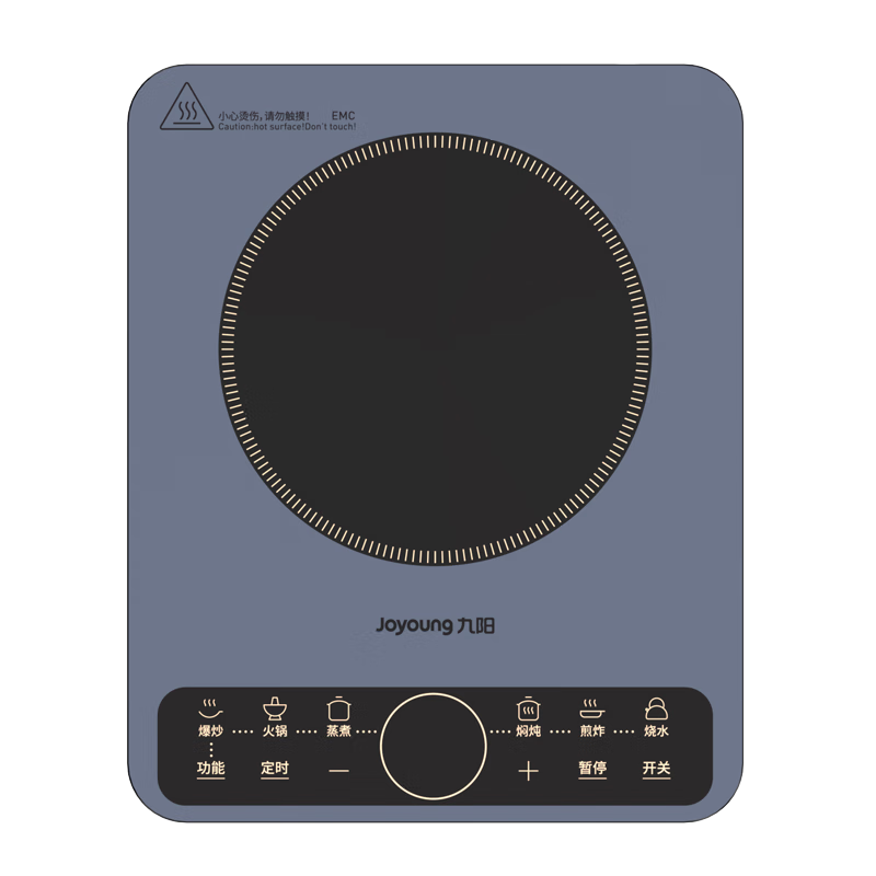双11狂欢、plus、限政补:九阳（Joyoung）电磁炉电陶炉电磁灶电池炉2200W家用一