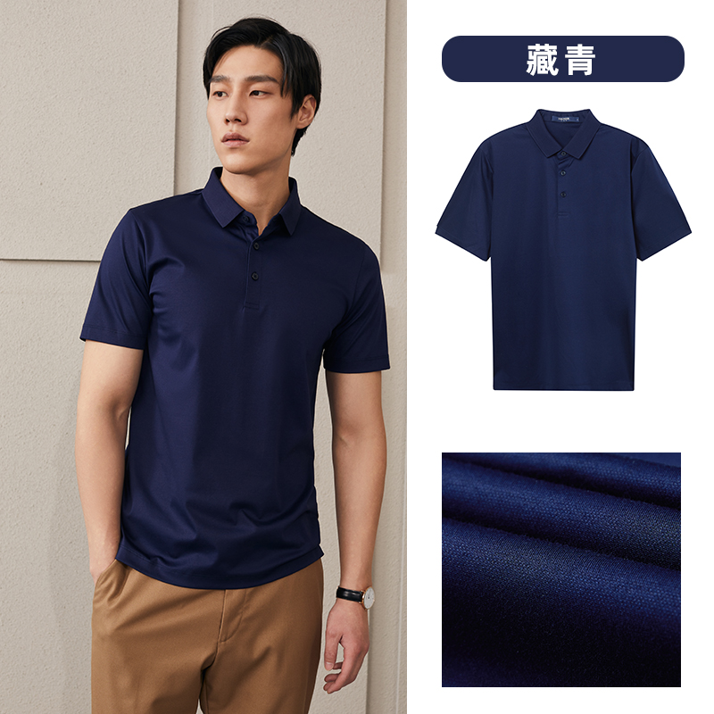 88VIP：YOUNGOR 雅戈尔 男士夏季短袖T恤商务休闲冰丝翻领纯色棉polo衫 139.6元
