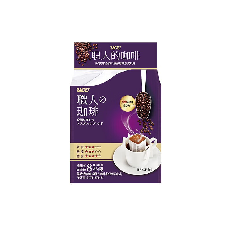 UCC 悠诗诗 滴滤挂耳式职人咖啡粉(醇厚意式) 8g*8p/包 9.9元（需买2件，共19.8