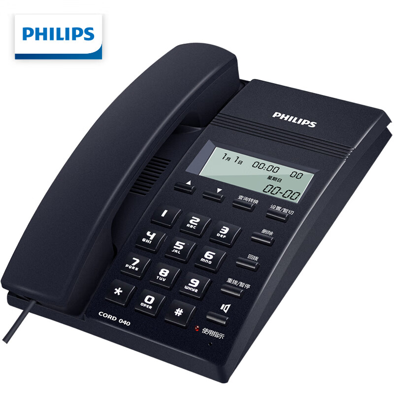 PHILIPS 飞利浦 电话机座机 固定电话 办公家用 免提通话 免电池 来电显示 CORD040蓝色 59.9元DETSRT