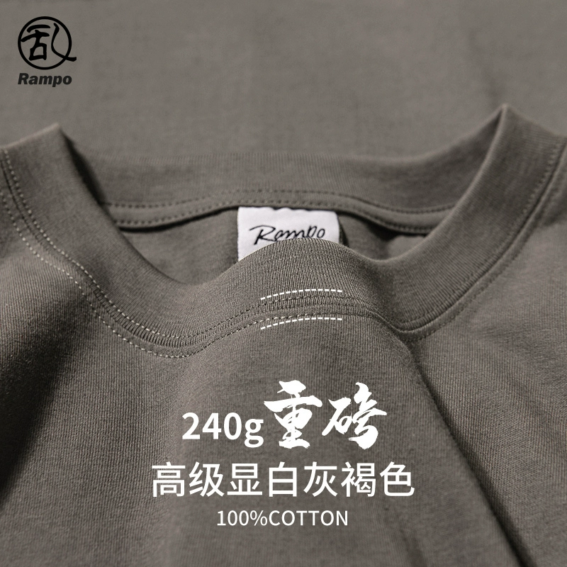 Rampo 乱步 纯棉重磅短袖t恤 200g ￥12.9