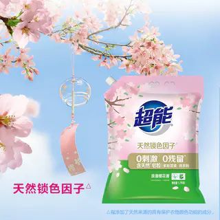 超能 洗衣粉 18.9元 - 86线报 超能 洗衣粉 18.9元 - 86线报