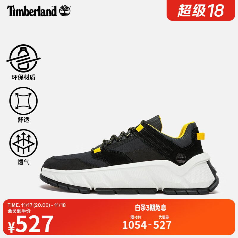 Timberland A417U 男款户外徒步鞋 A417UW 527元