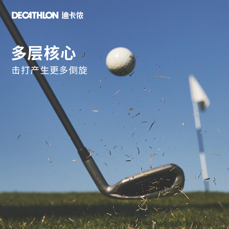 迪卡侬 DECATHLON 高尔夫球基础入门 SAG6 79.9元