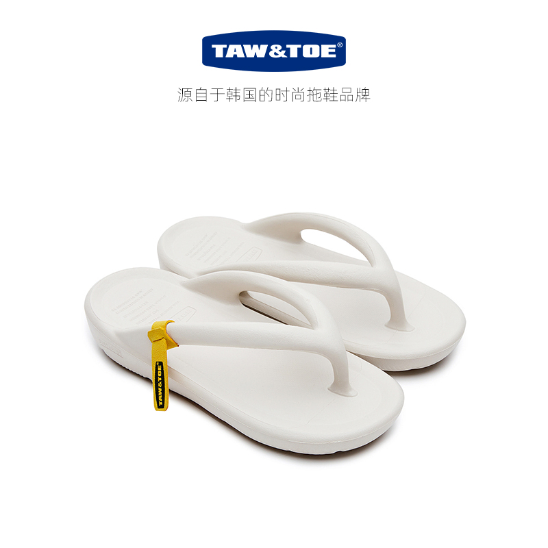 Taw & toe 韩国厚底夹趾人字拖 TT0899231 239元（需用券）