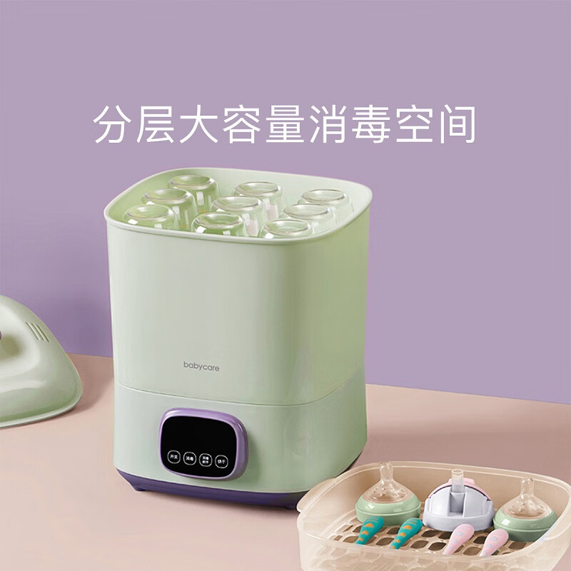 babycare 奶瓶消毒器 159元（需用券）