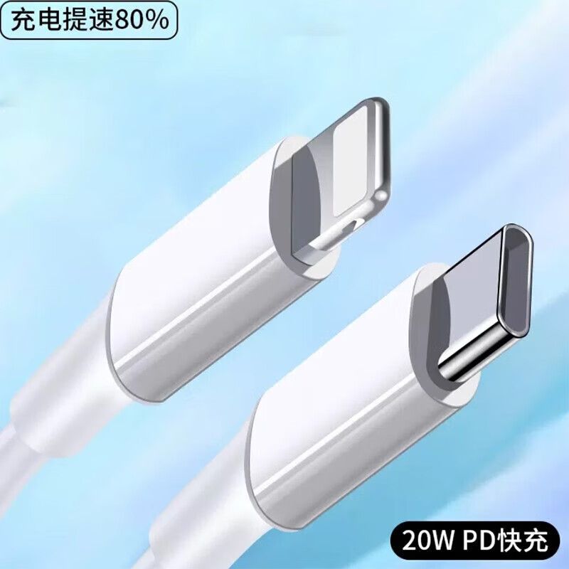 POSKELRTY 20W C-苹果快充数据线1.5m 7.2元（需买2件，需用券）