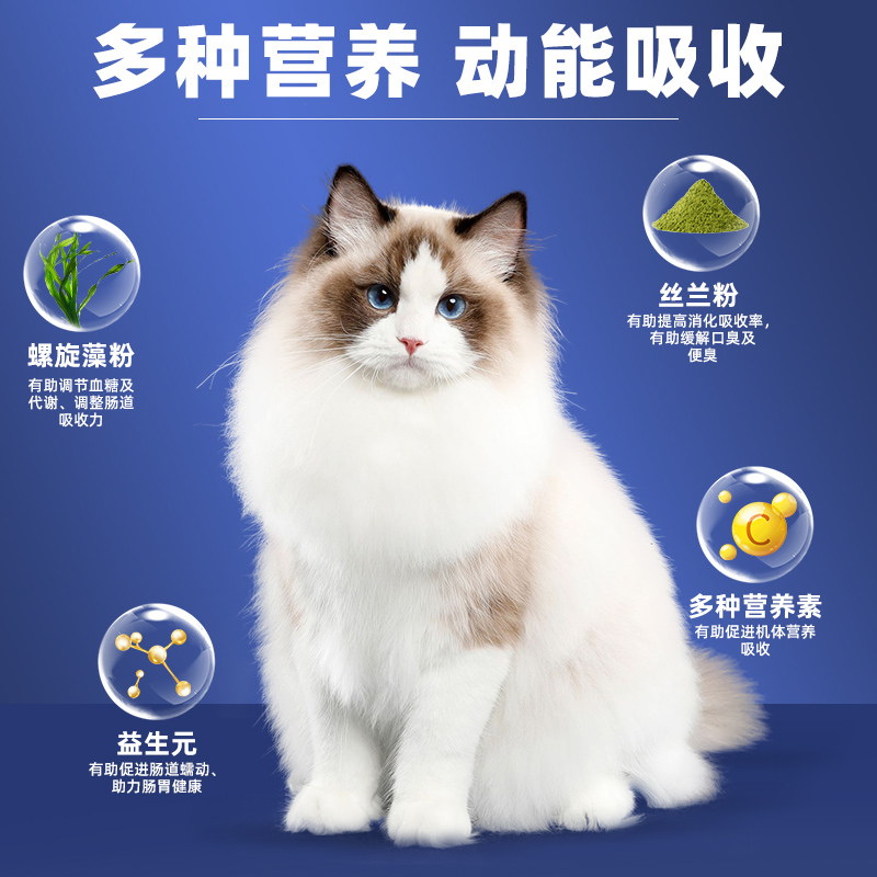 路斯 LUSCIOUS 冻干3拼猫粮10kg 139元（需用券）