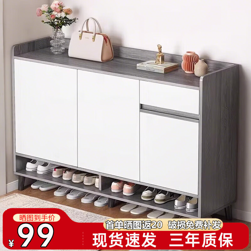 MIKEMIJIA 米客米家 简易鞋柜 99元