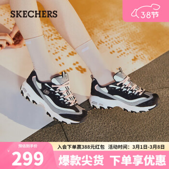 SKECHERS 斯凯奇 D'lites 1.0 女子休闲运动鞋 13143/BKGY 黑/白/浅绿/粉 36 ￥235.05