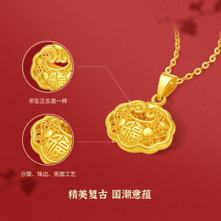 周六福 黄金吊坠女款足金999福锁福字福运挂坠如意 计价 吊坠-3.04g 3133.68元 - 86线报 周六福 黄金吊坠女款足金999福锁福字福运挂坠如意 计价 吊坠-3.04g 3133.68元 - 86线报