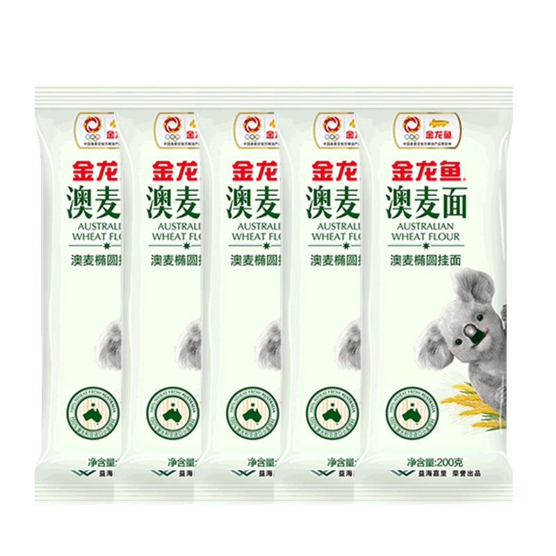 金龙鱼 澳麦椭圆挂面 200g （到手10包） 16.4元（需领券，到手10包，合1.64元/