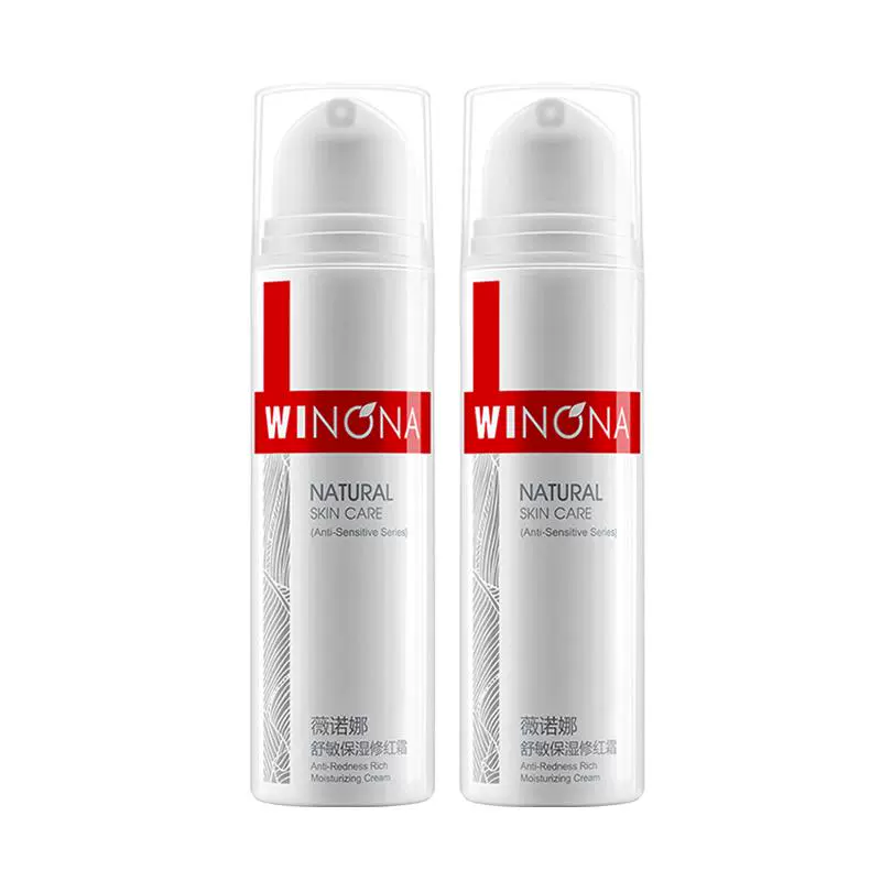 WINONA 薇诺娜 舒敏保湿修红霜 15g*2支 ￥26.25